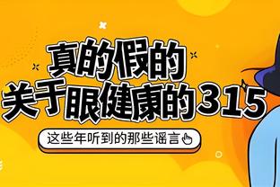 难挽败局！小迈克尔-波特18中8&三分8中4空砍20分11篮板