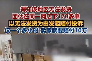 米体：阿涅利上诉被驳回，仍将因尤文财务违规案被禁赛10个月